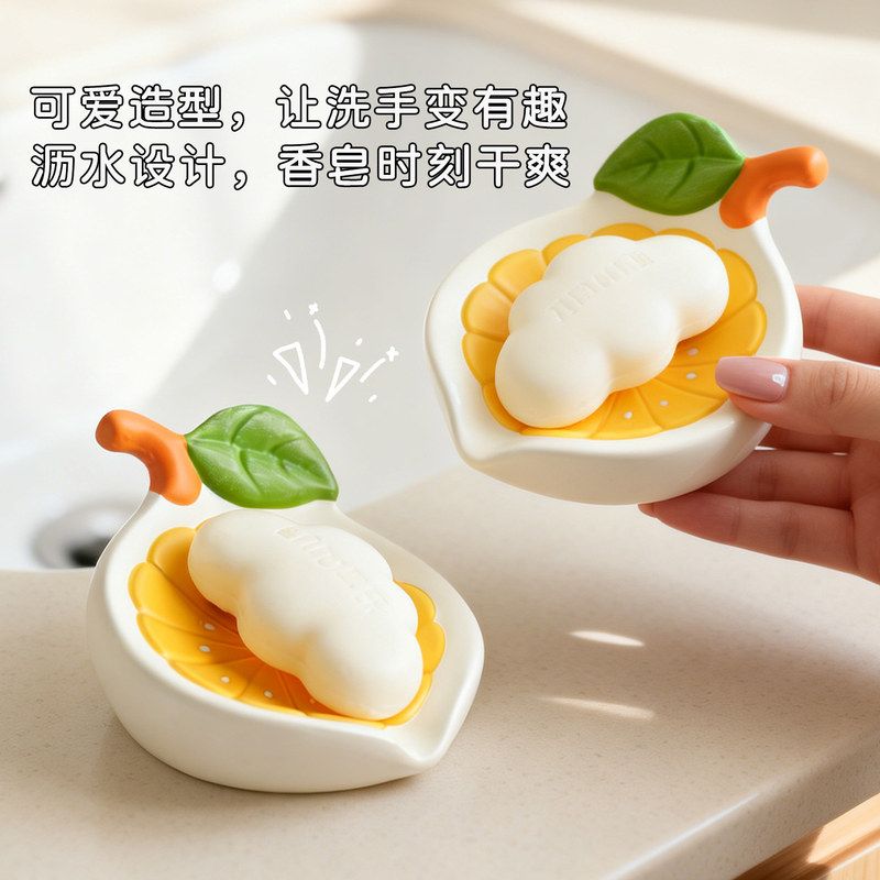 MOMO创意柠檬造型肥皂盒家用浴室沥水香皂盒卫生间不积水