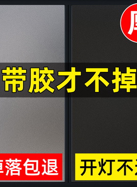 磨砂玻璃贴纸透光不透明窗户贴纸防走光防窥膜卫生间窗贴防窥贴膜