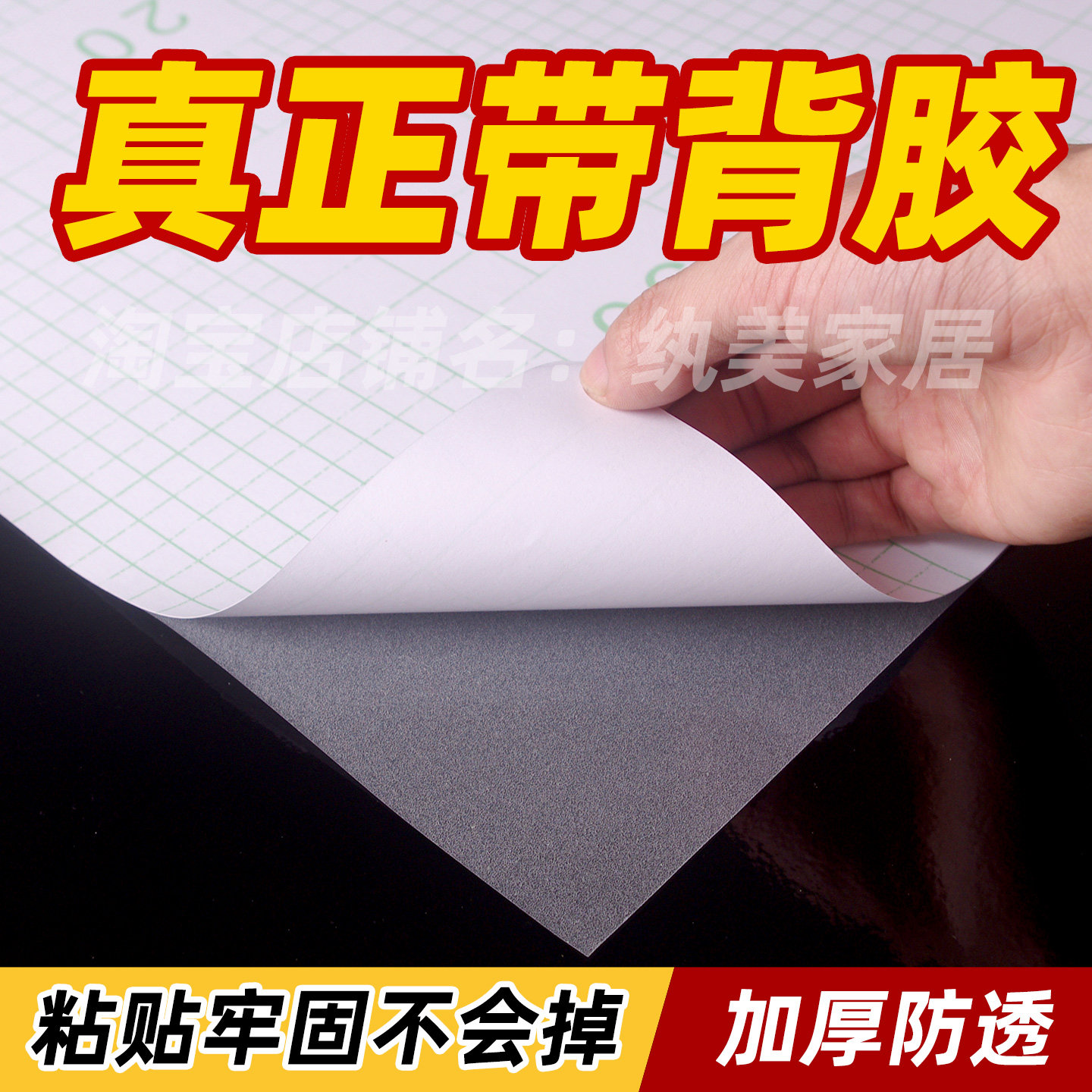 带胶磨砂玻璃贴膜窗户贴纸自粘卫玻璃膜/贴