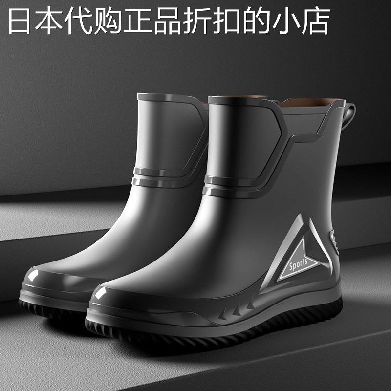 雨鞋男防水户外水鞋水靴厨房防滑