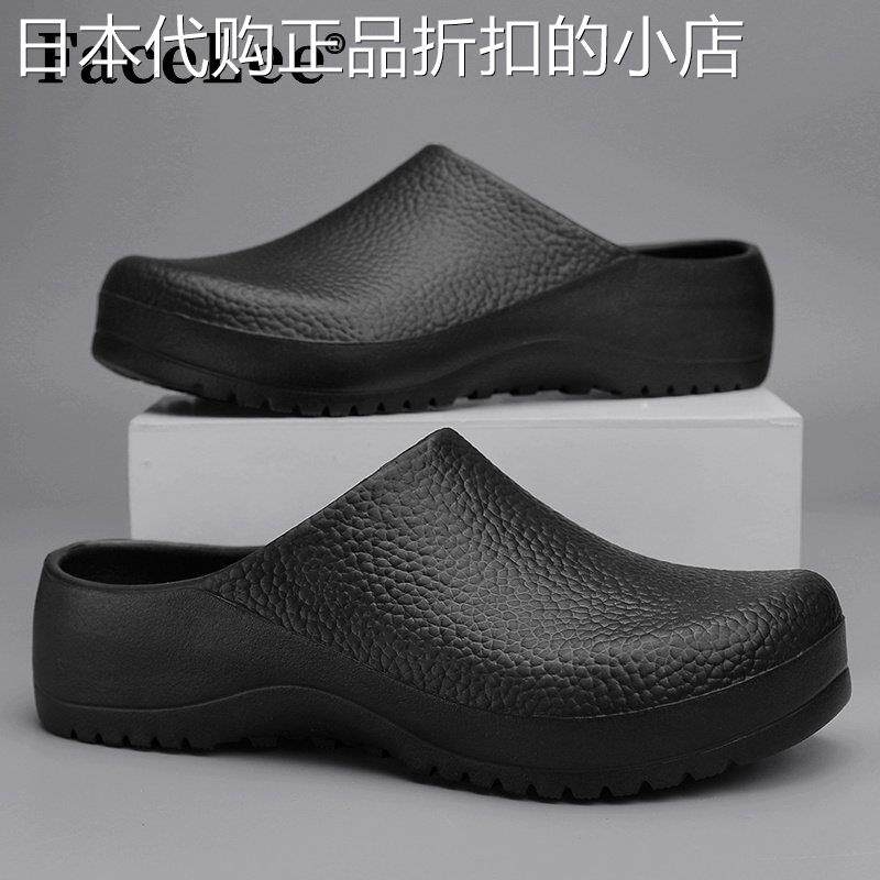 防水防滑厨房鞋一脚蹬男士工作鞋