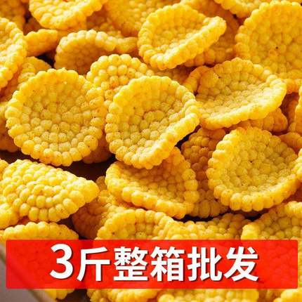 网红【整箱】小米锅巴零食散装小包装女生学生吃的便宜150g