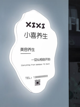 定制通体发光异形灯箱项目展示牌咖啡店门头招牌发光字广告牌定制