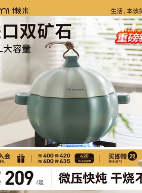 懒米砂锅煲家用嘟嘟南瓜煲仔饭炖汤锅耐高温干烧不裂沙锅陶瓷锅