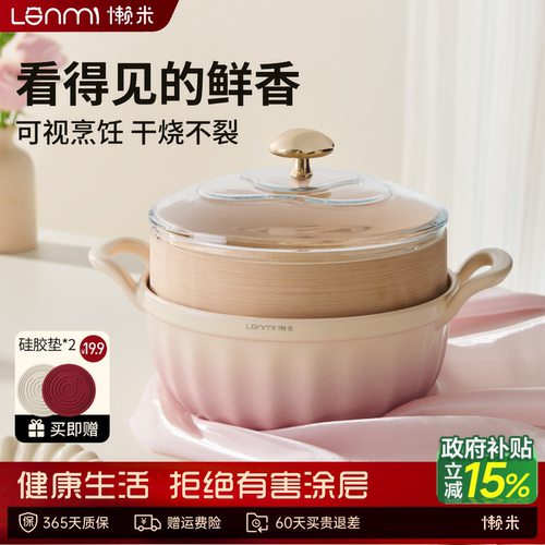 可视砂锅蒸锅炖锅煲汤