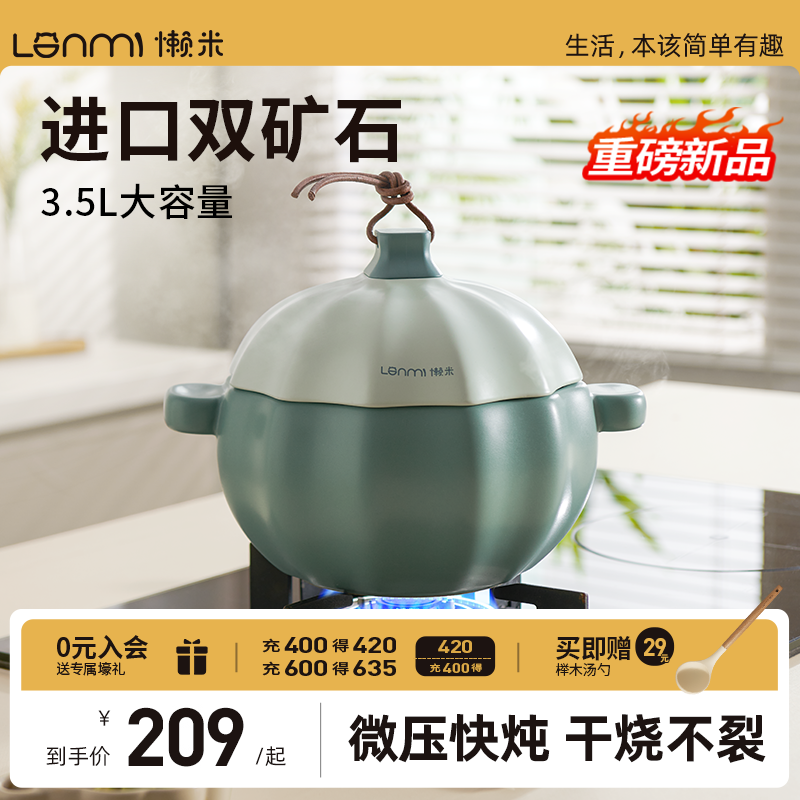 懒米砂锅煲家用嘟嘟南瓜煲仔饭炖汤锅耐高温干烧不裂沙锅陶瓷锅