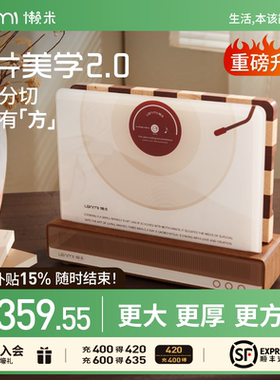 懒米唱片菜板乌檀整木双面砧板实木抗菌防霉家用切菜案板刀具套装