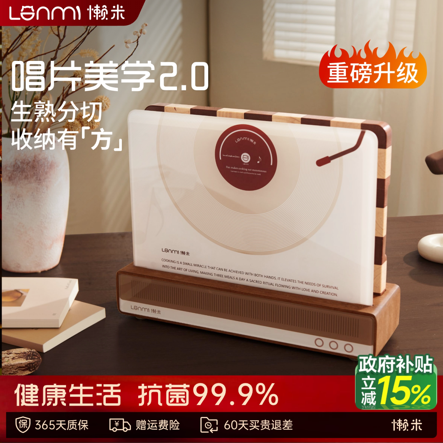 【重磅新品】懒米唱片菜板图片