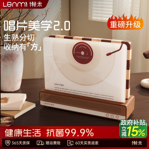 【重磅新品】懒米唱片菜板