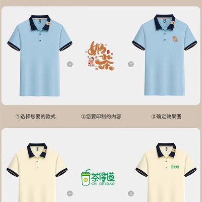 夏季新款T恤短袖工作服 印LOGO 刺绣 男女团队广告polo文化衫定制