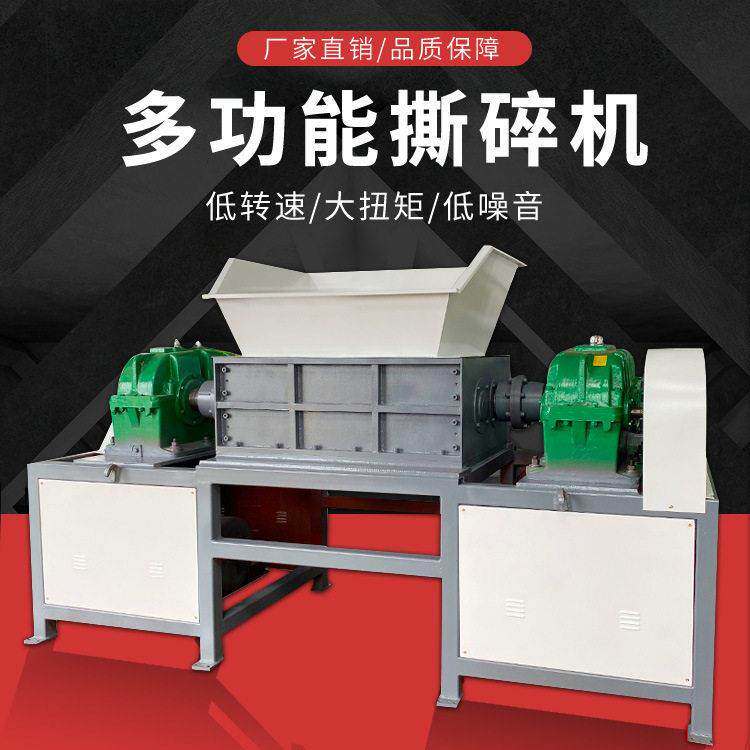 全自动建筑模板撕碎机旧家电木托盘破碎机1000型餐厨垃圾粉碎机