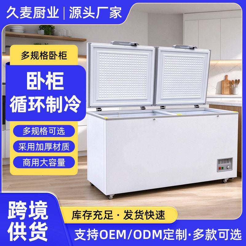 冰柜商用卧式冷冻柜海鲜展示大容量冻品冷藏冷冻保鲜跨境陈列冰柜