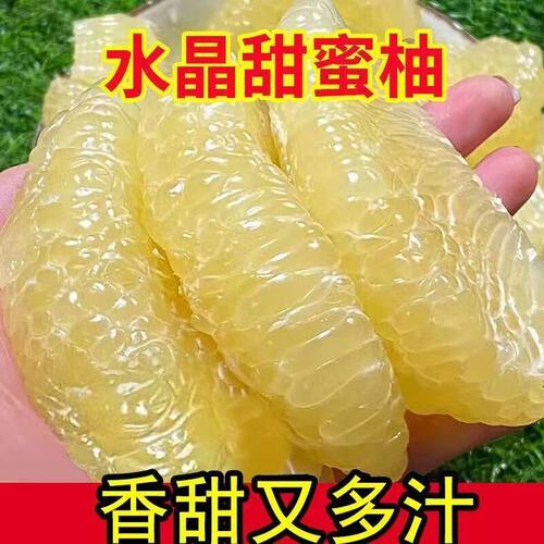 农家白心蜜柚白肉柚子当季新鲜现摘孕妇水果皮薄鲜嫩多汁水果批发
