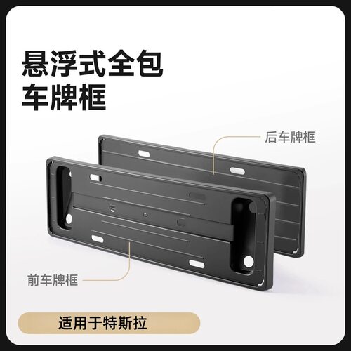 适用于特斯拉焕新ModelY焕新3牌