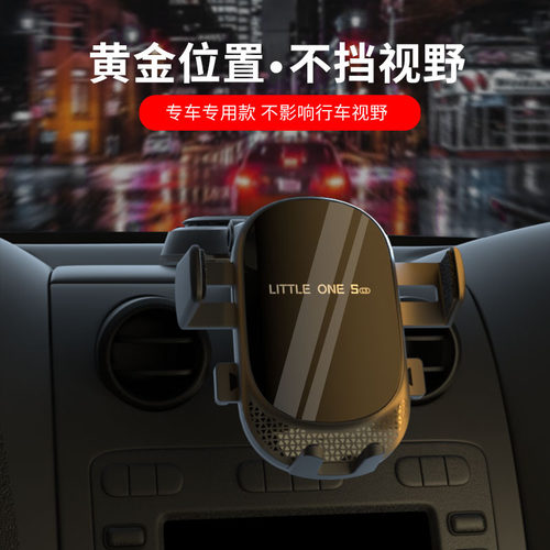 手机车载支架出风口专用汽车车支撑导航万能固定车上车内2025新款