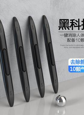 群驰防撞胶条/防刮条汽车车门