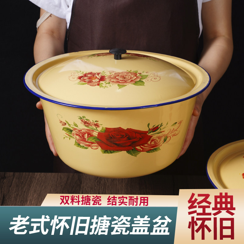 老式搪瓷盆带盖搪瓷碗复古大号家用厨房网红装猪油盆怀旧猪油罐子