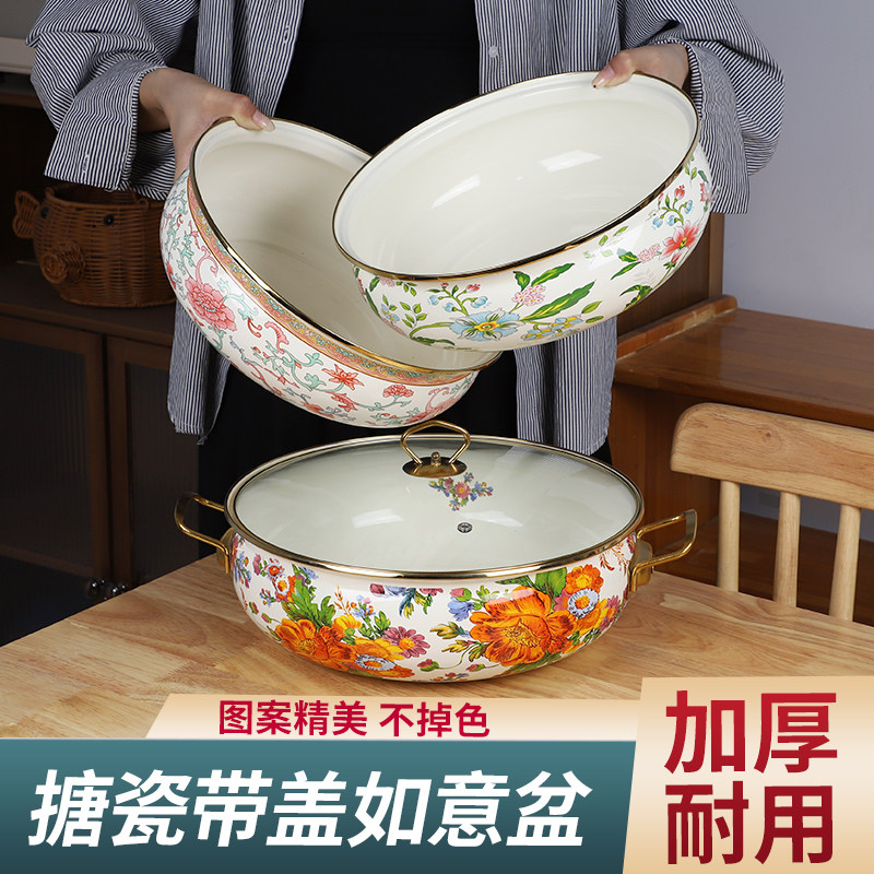 珐琅搪瓷盆带盖特厚和面盆家用食品级双耳汤盆厨房洗菜盆海鲜锅