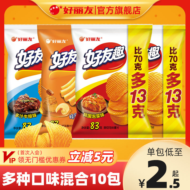 好丽友好友趣薯片韩国泡菜土豆薯条膨化有趣零食大礼包旗舰店官网
