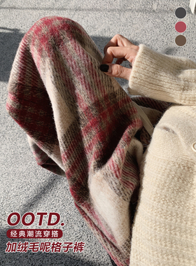 加绒格子裤子女春季秋冬2025新款高腰垂感直筒休闲红色毛呢阔腿裤