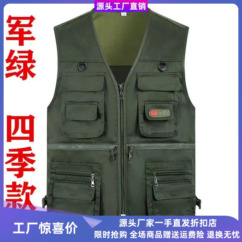 凡易精品服饰店户外马夹多功能