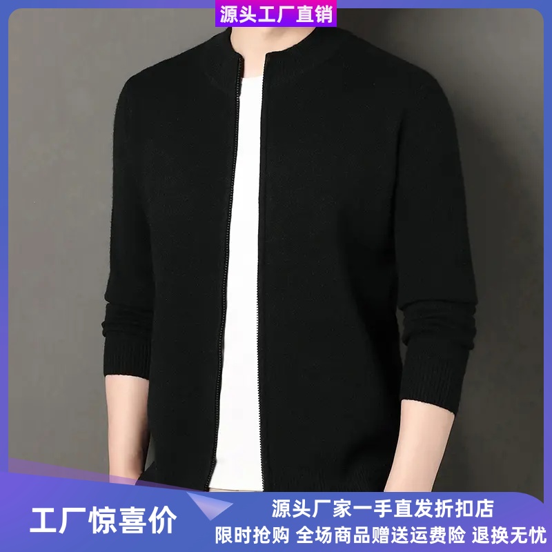 臻品时尚潮休闲针织衫毛衣夹克