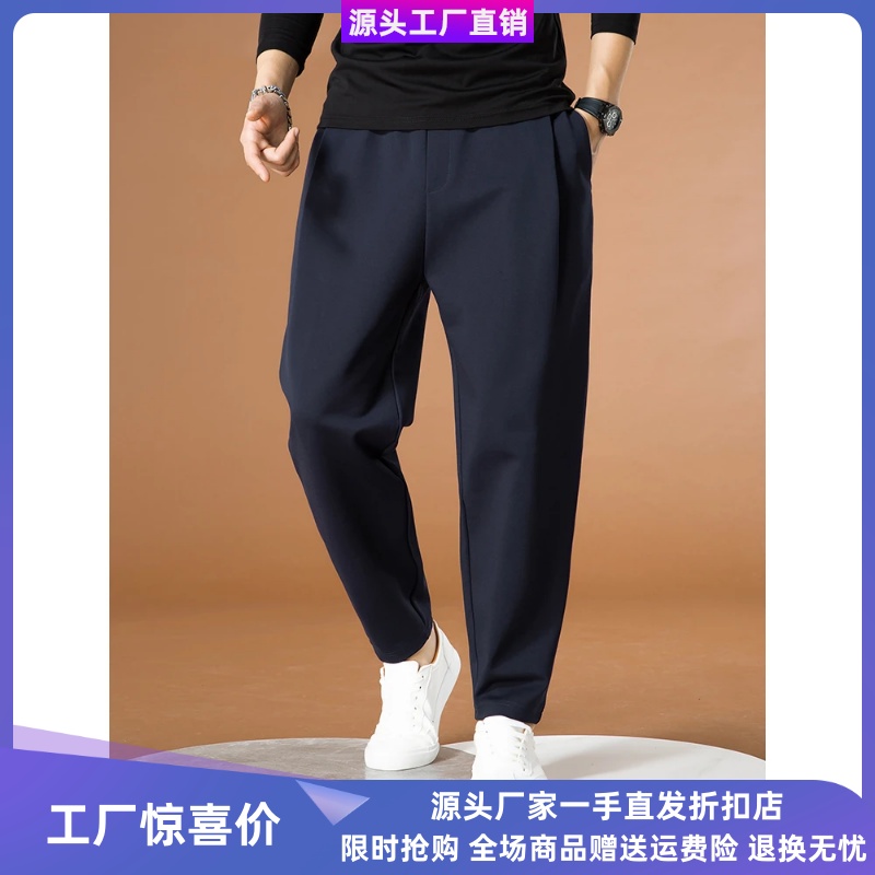 衣草男装新款舒适弹力运动哈伦裤