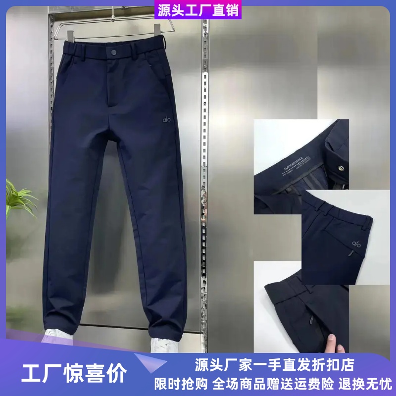 潮品汇轻奢男装商务弹力休闲裤