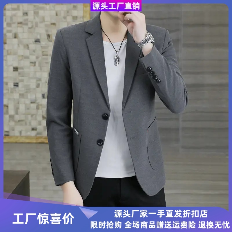七月男装时尚两粒扣修身长袖西服