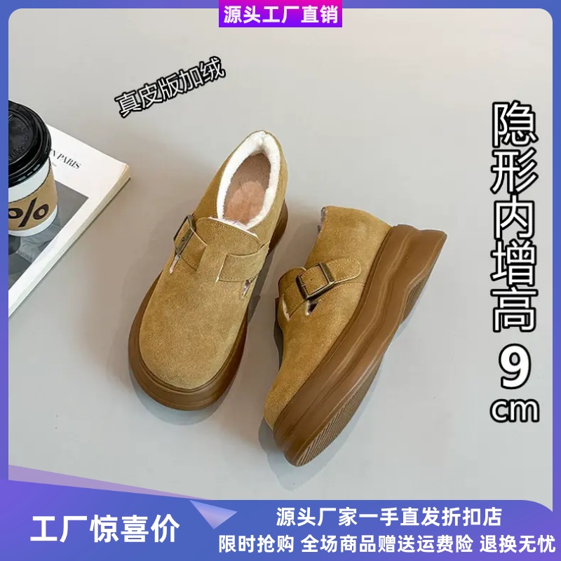 美烁饰品全包绝美加绒单鞋勃肯鞋