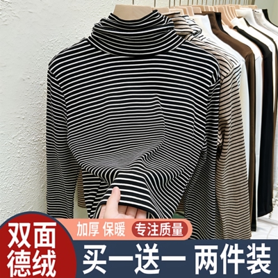 双面德绒打底衫女2025新款秋冬内搭条纹高领长袖T恤加绒加厚上衣