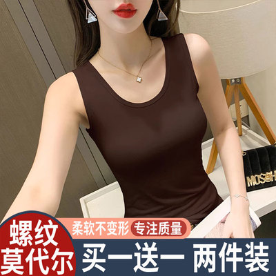 莫代尔吊带小背心女春秋