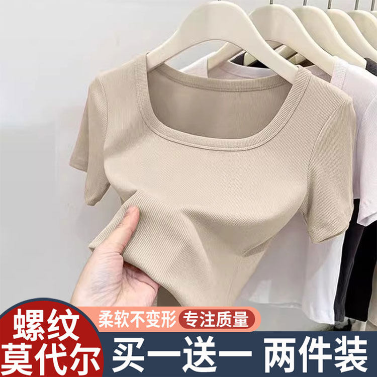 冰丝莫代尔方领短袖T恤女2025夏季新款正肩修身显瘦打底衫上衣潮