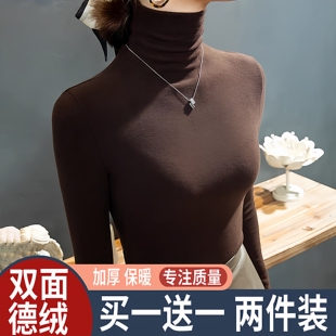 2026秋冬新款双面德绒高领打底衫女加厚磨毛保暖内搭长袖T恤上衣