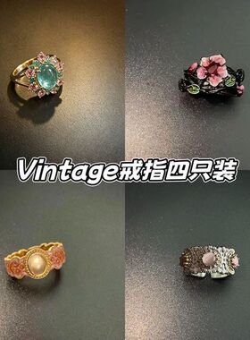 复古爆闪花朵蛋面鸽子蛋戒指新中式小清新百搭精致食小众指戒