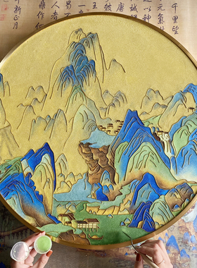 掐丝珐琅画diy千里江山图