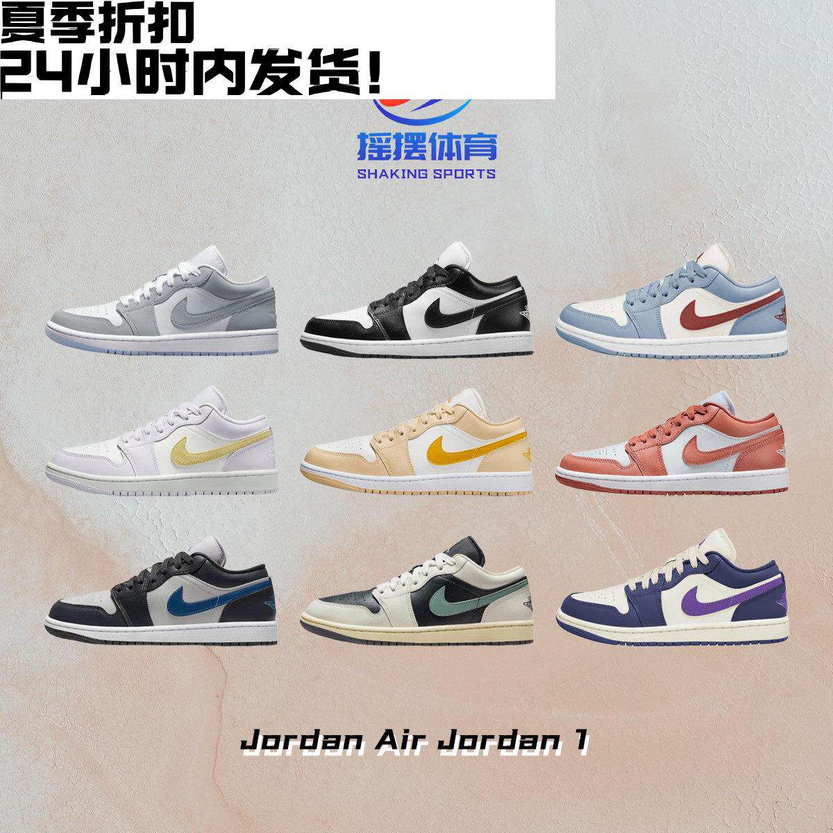 耐克AirJordan1影子灰白