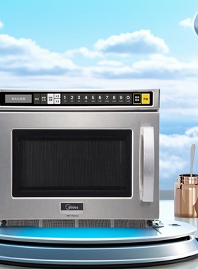 美的商用微波炉 17L2100W 一键快速加热解冻可叠加 EMB17G-SS