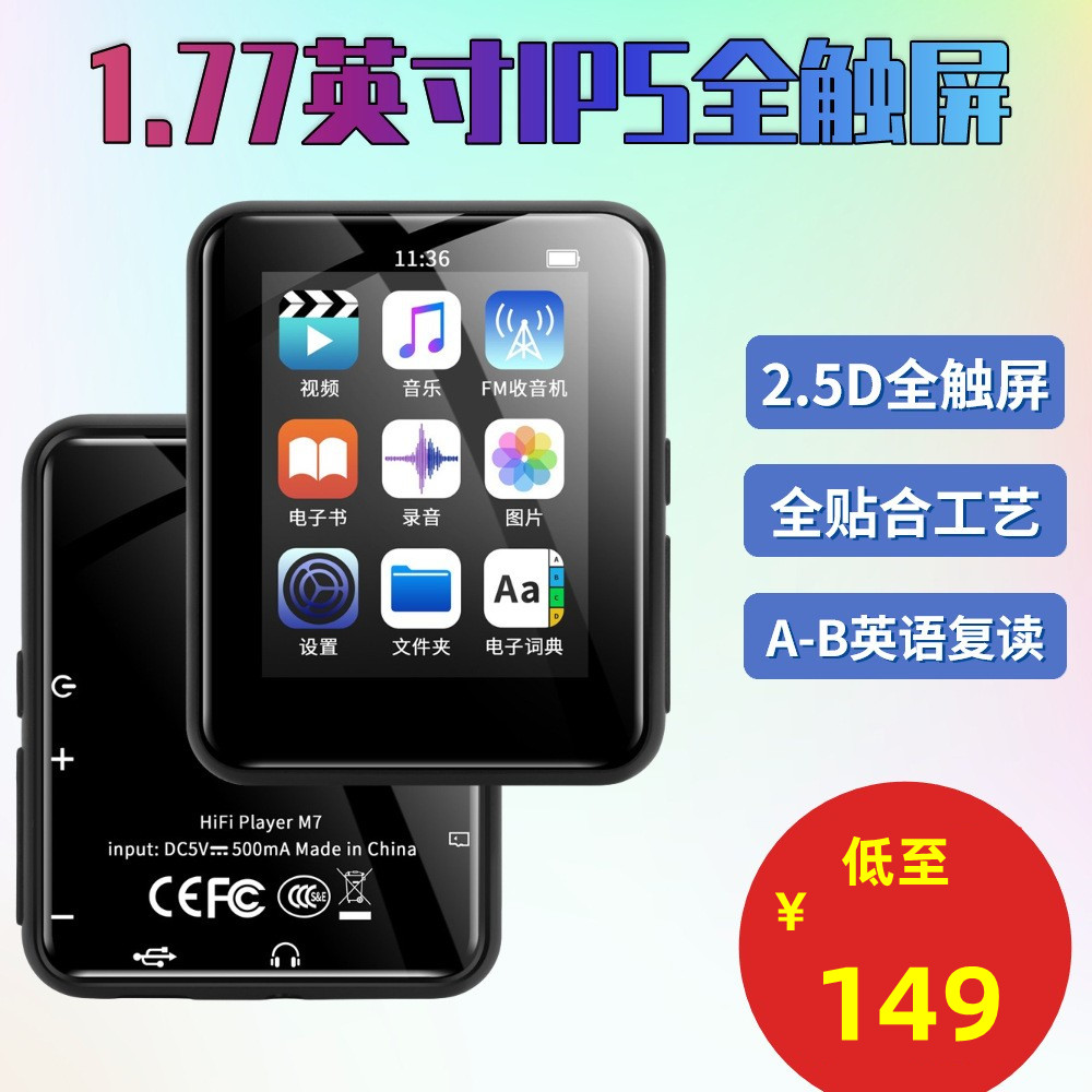 新款蓝牙mp3mp4随身听学生版高中生专用播放器mp5mp6小说听歌神器