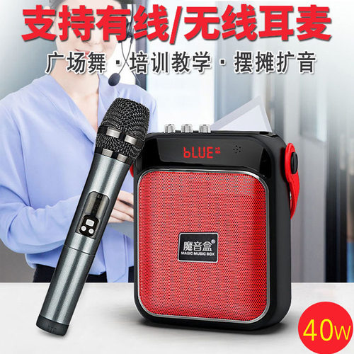 魔音盒D1音箱广场舞K歌户外便携大音量大功率蓝牙唱歌音响收音机