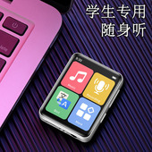 中小学生专用口袋mp3随身听蓝牙外放mp4音乐播放器听歌看小说神器
