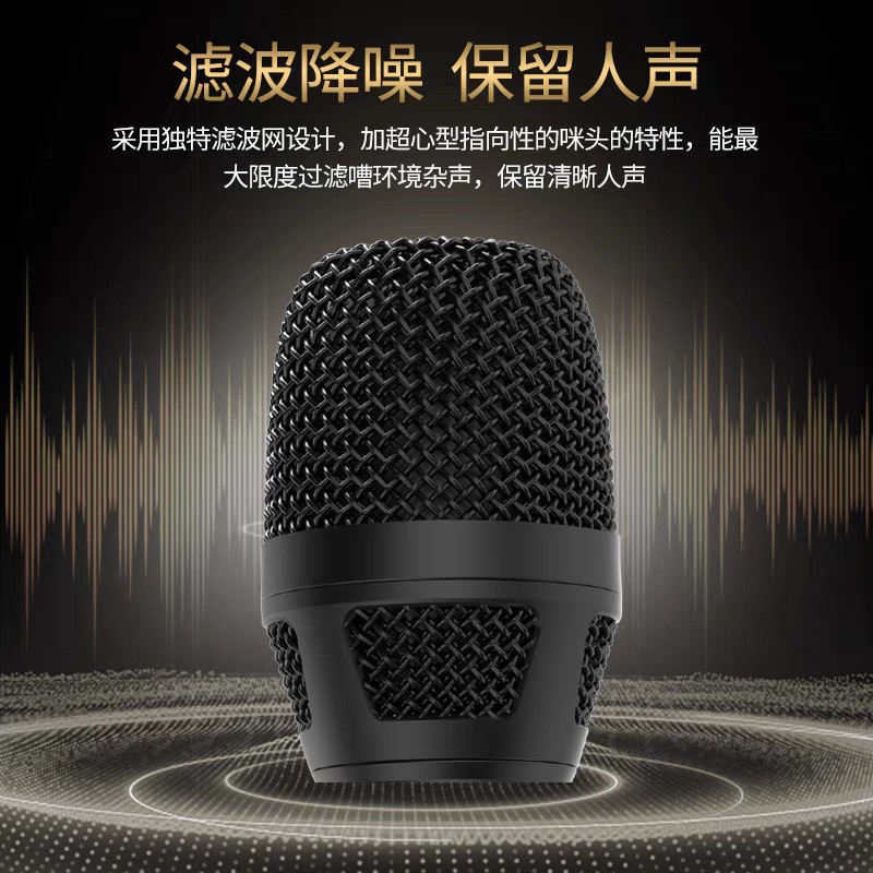 高端专业无线话筒动圈麦直播户外唱歌演出K歌专用麦克风演唱会用