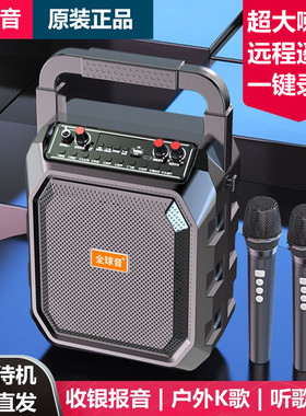 户外广场舞手提蓝牙音箱k歌充电便携音响大喇叭话筒摆摊叫卖收钱