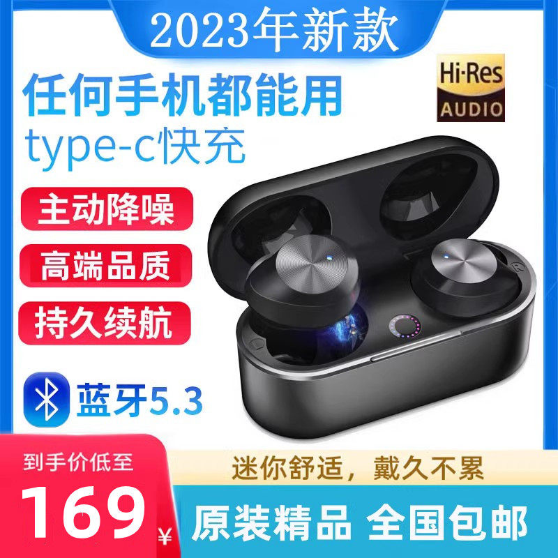 日本运动型防水真无线蓝牙耳机