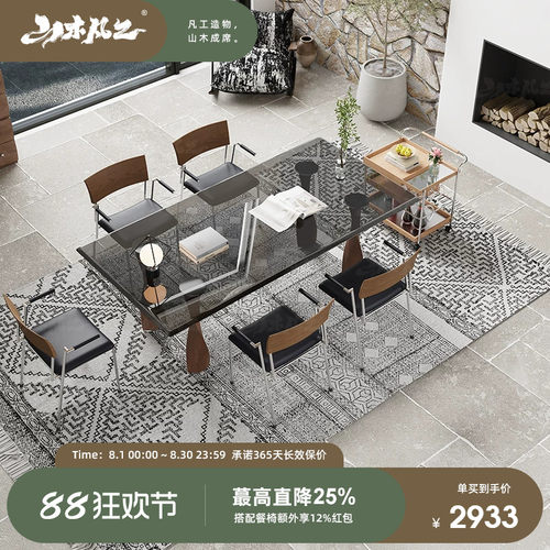 HERZZI设计师钢化玻璃餐桌