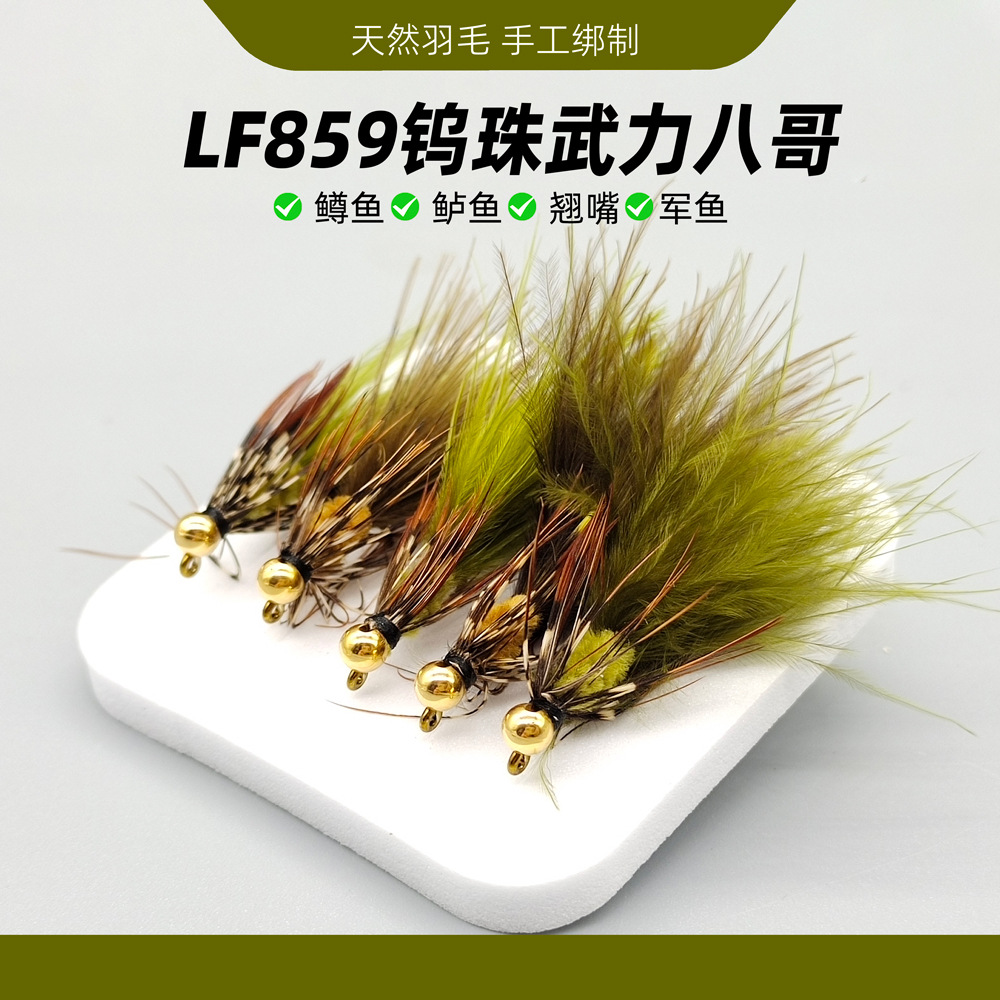 钨珠武力八哥wooly buger饰带飞蝇钩飞钓路亚鳟鱼鲈鱼翘嘴