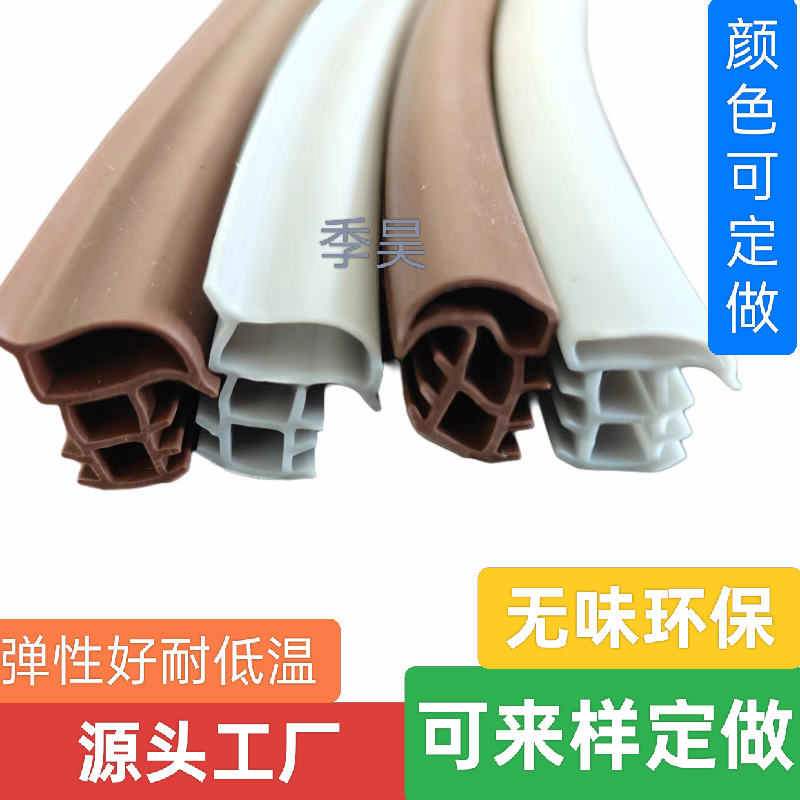 TPE弹性体医用门防盗门钢制门防撞密封条压槽支持定做密封条