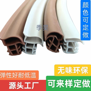 TPE弹性体医用门防盗门钢制门防撞密封条压槽支持定做密封条