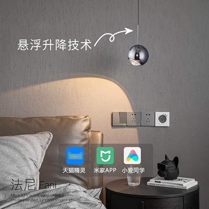 卧室床头智能升降小吊灯现代简约伸缩背景墙装饰灯主卧玄关吊线灯,家装灯饰光源,床头/玄关/吧台/过道吊灯,淘宝优惠券,粉丝福利购,淘宝优惠卷