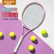 网球拍网球训练器户外单人打带线回弹自练亲子儿童单人网球拍套装